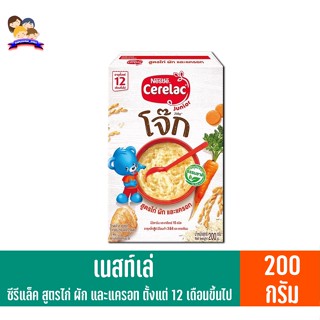 เนสท์เล่ ซีรีแล็ค โจ๊ก สูตรไก่ ผัก และแครอท ตั้งแต่ 12 เดือนขึ้นไป กล่อง 200 กรัม