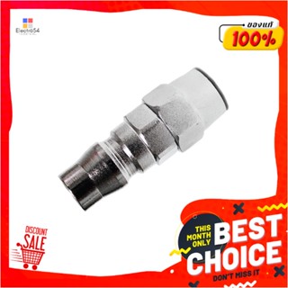 SHORT ข้อต่อลม หางสั้น ตัวผู้ KING 20PPSHORT MALE AIR COUPLER KING 20PP