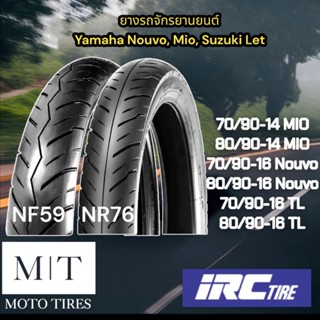 IRC​ ยางนอกไออา​ร์ซี​ NF59, NR76 ขอบ​14" สำหรับ​Mio​  และขอบ​16" สำหรับ​ Nouvo