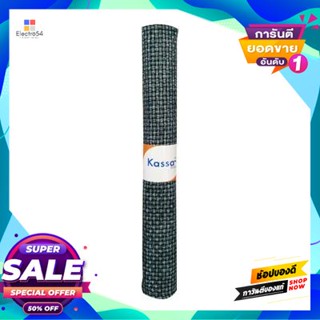 Polyester แผ่นรองจาน Polyester Yarn Kassa Home รุ่น Hf-0048F ขนาด 45 X 30 ซม. สีน้ำเงินplacemat Polyester Yarn  Home Hf-
