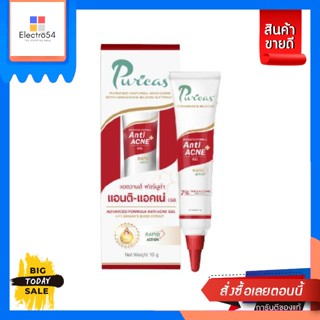 Puricas(เพียวริก้าส์) Puricas Advanced Formula Anti-Acne Gel 10 g. เพียวริก้าส์ เจลแต้มสิว ขนาด 10 กรัม Puricas Advanced