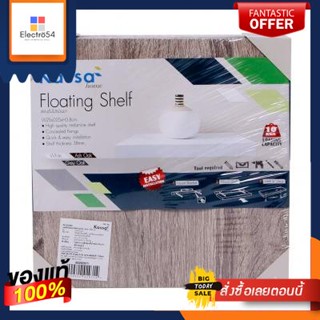 แผ่นชั้นไม้ซ่อนขาปิดผิวเมลามีน Floating KASSA HOME รุ่น FSM250GR ขนาด 25 x 25 x 3.8 ซม. สีโอ๊คอ่อนWooden shelf hidden le