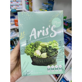 ถูก แท้ ส่งไว 🔥 Ariss อริสเอสกลิ่นเมล่อน อร่อย กินง่าย 1 กล่อง 10ซอง