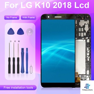 หน้าจอสัมผัส lcd ดิจิทัล 5.3 นิ้ว K10 Plus 2018 พร้อมกรอบ สําหรับ LG K10 2018