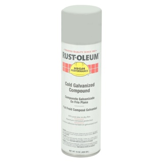 FREEHOME สีสเปรย์ชุบเหล็กโคลกัลวาไนช์ RUST-OLEUM 20 ออนซ์ สีสเปรย์ สีพ่นสเปรย์ สีกระป๋อง สีสเปรย์กระป๋อง