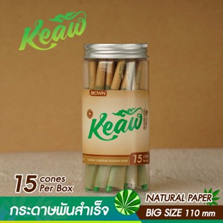 กระดาษโรลพันสำเร็จ [NATURAL PAPER] ----&gt; Big-Size 110 mm [Brown] พร้อมจัดส่ง !! 15 ชิ้น