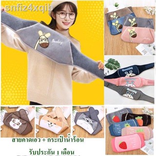 (NEW)กระเป๋าน้ำร้อนไฟฟ้า คาดเอว รุ่นซักได้ ขนละเอียด นุ่ม นิ่มมาก