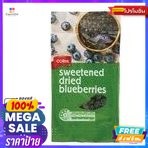 ขนม Coles Sweetened Dried Blueberries 130g   บลูเบอร์รี่เชื่อม โคลส์ 130กรัม Coles Sweetened Dried Blueberries