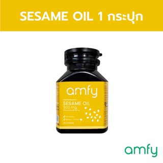 🔥ส่งฟรี🔥Amfy แอมฟี่ Sesame Oil น้ำมันงาดำสกัดเย็น ของบุ๋ม ปนัดดา