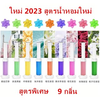 เจลดับกลิ่นชักโครก Toilet Gel Cleaner เจลหอม ดับกลิ่นห้องน้ำ