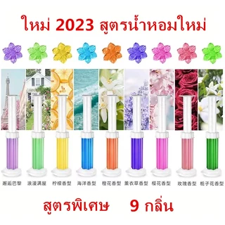 เจลดับกลิ่นชักโครก Toilet Gel Cleaner เจลหอม ดับกลิ่นห้องน้ำ