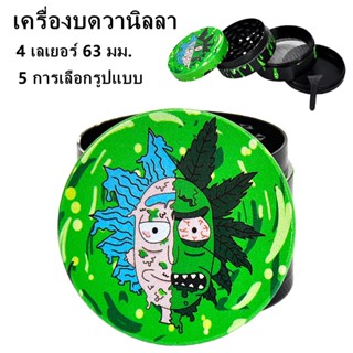 grinder เครื่องบด 63mm, 4 ชั้น,ที่บดสมุนไพร เครื่องบดยาสูบ งาน CNC ฟันแหลม, สนับสนุนการขายส่ง