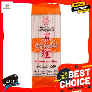 วัตถุดิบ Somen เส้นโซเมน ขนาด 300 กรัม 1 ถุง Somen Somen noodles, size 300 grams, 1 bagข้าว