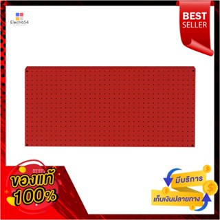 STEEL ชุดเเผงชั้นเหล็กเก็บอุปกรณ์ช่าง MATALLSTEEL PEGBOARD KIT FOR TOOL STORAGE MATALL HTPTSUM1