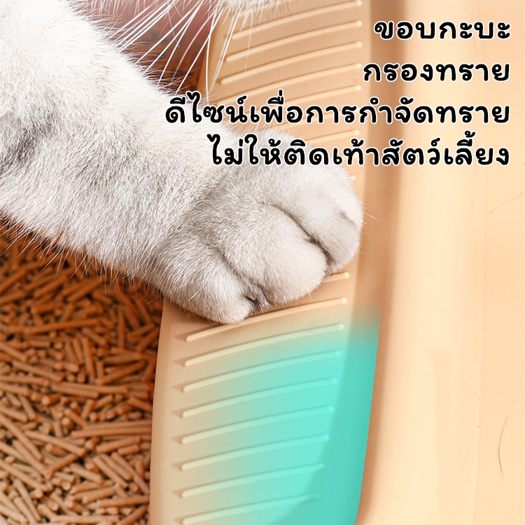 THPET ห้องน้ำแมว ห้องน้ำแมวพกพาสะดวก กระบะทรายรูปเป็ด กระบะทรายแมว Cat Litter Box TOL1213 ราคา ถูกที่สุด ดีลบีเคเค แกลเลอรีภาพที่ 3