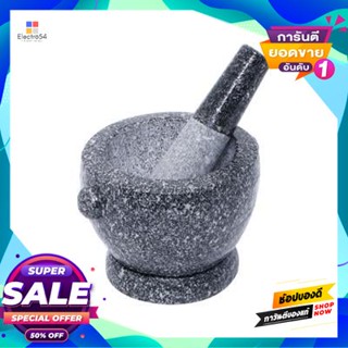 Mortar ครกหิน Fackelmann ขนาด 8 นิ้ว สีดำstone Mortar Fackelmann Size 8 Inch Black