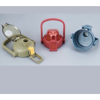 โปร🔥ฝาDODGE/Cille 1300 ml. - 1700 ml. อุปกรณ์เสริมถังกระติกน้ำ