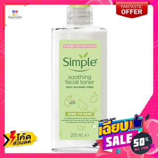 Simple(ซิมเพิล) ซิมเพิล ซูทติ้ง เฟเชียล โทนเนอร์ 200 มล. Simple Soothing Facial Toner 200 ml.ดูแลผิวหน้า