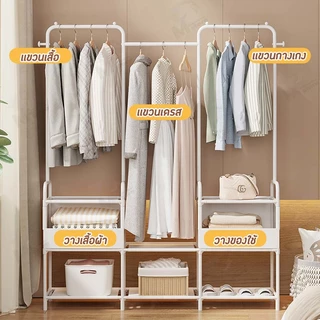 [3in1] ราวแขวนเสื้อ ราวตากผ้าเหล็ก เเบบเเถว3เเถว มีชั้นวางของตะขอเเขวนกระเป๋า หมวก ใช้ในคอนโด ประหยัดพื้นที่ ABL