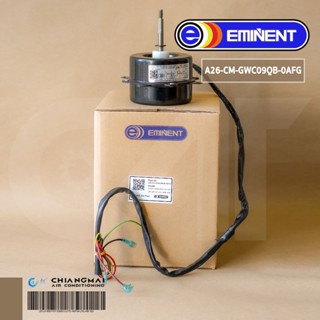 A26-CM-GWC09QB-0AFG มอเตอร์แอร์ EMINENT มอเตอร์แอร์อิมิเน้นท์ มอเตอร์คอยล์ร้อน AIR 35W. (หมุนซ้าย) YDK95-35-6X FW35X ...