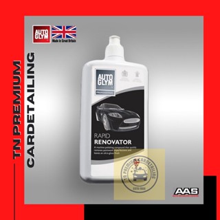 Autoglym Rapid Renovator 1 L. น้ำยาลบรอยขูดขีด,ขนแมว 1 ลิตร