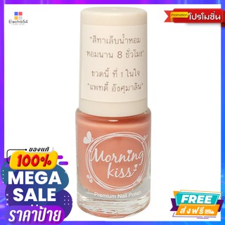 Morning Kiss(มอร์นิ่งคิส) มอร์นิ่งคิส สีทาเล็บน้ำหอม สี AP21 6 มล. Morning kiss perfumed nail polish color AP21 6 ml.ทาเ