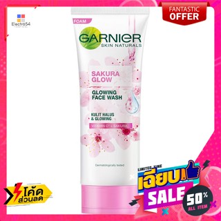 Garnier(การ์นิเย่) การ์นิเย่ ซากุระ โกลว์ พิงคิช โฟมล้างหน้า 100 มล. Garnier Sakura Glow Pinkish Facial Foam 100 ml.ทำคว