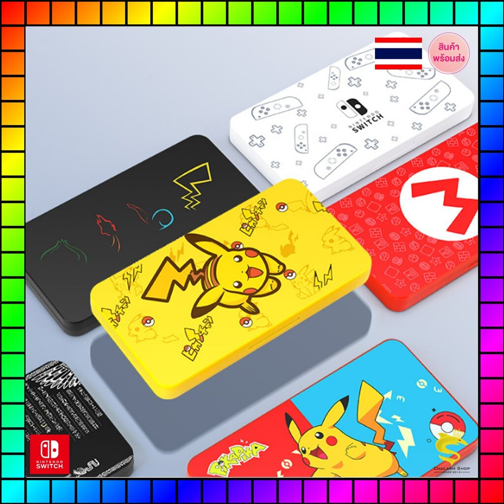 กล่องใส่แผ่นเกม Switch 24 แผ่น