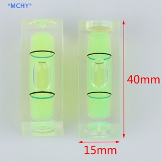 Mchy&gt; ใหม่ ฟองสบู่ ทรงสี่เหลี่ยม แนวนอน ความแม่นยําสูง 2 ชิ้น