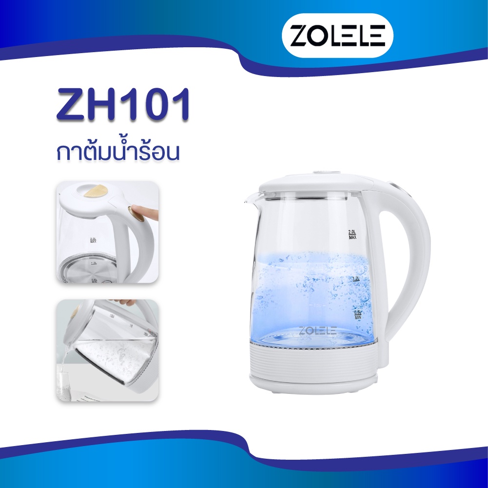 #เครื่องใช้ไฟฟ้าในครัว #กาต้มน้ำไฟฟ้า #เครื่องใช้ไฟฟ้าในบ้าน #กาต้มน้ำราคาถูก #เครื่องใช้ไฟฟ้า