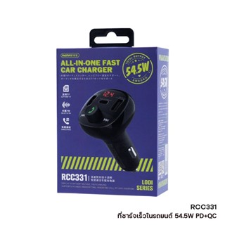 จุกชาร์จในรถยนต์ รุ่น RCC331 ชาร์จเร็ว 54.5W PD+QC Car Charger ที่ชาร์จในรถ 2ช่องUSB และ 1ช่องType-C ช่องชาร์จในรถ