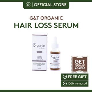 G&amp;T Organic Hair Loss Serum เซรั่มบำรุงผมออแกนิค 30 ml.