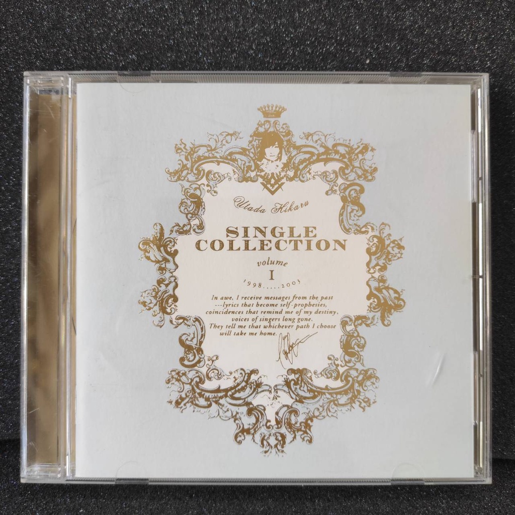 Utada Hikaru single collection Volume 1 1998 - 2003