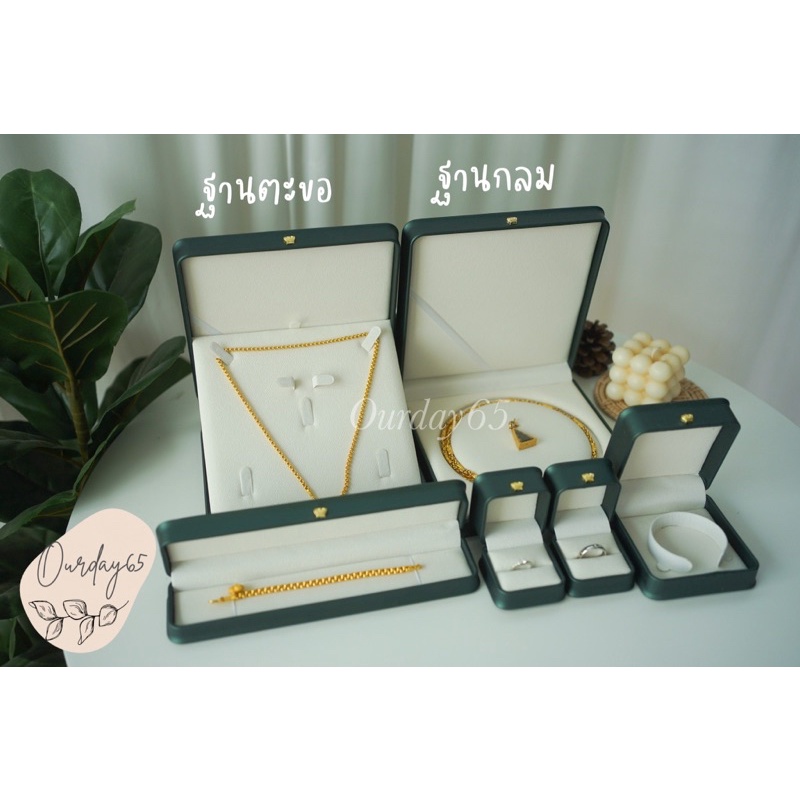 กล่องสินสอดสีเขียว สำหรับใส่เครื่องประดับ ทอง หนัง pu
