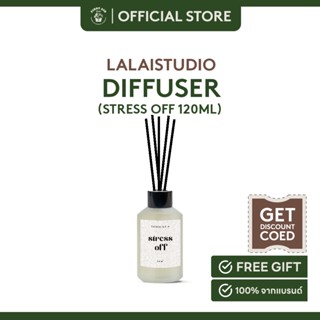 มาใหม่ ก้านไม้หอมปรับอากาศ lalaistudio - stress off