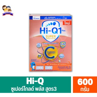 HI-Q Super Gold Plus C ไฮคิว ซูเปอร์โกลด์พลัส สูตร3(600กรัม)