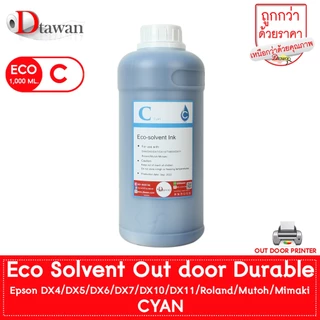 น้ำหมึก Eco Solvent Ink By DTawan Korea Quality ให้งานพิมพ์สีสด คมชัด สวยงาม กันแดด กันน้ำ กันแสง UV พิมพ์ลงกระดาษโฟโต้