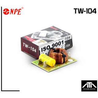 NETWORK TW-104 เน็ตเวิร์คเสียงแหลม ทางเดียว