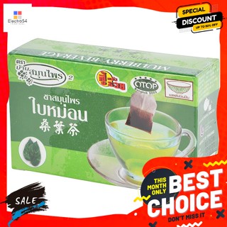 Bansamonprai(บ้านสมุนไพร) บ้านสมุนไพร ชาใบหม่อน  24 กรัม Herbal House Mulberry Tea 24 g.ชา