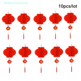 Widebeaucloud โคมไฟกระดาษ สีแดง สไตล์จีนดั้งเดิม สําหรับตกแต่ง 2023 10 ชิ้น