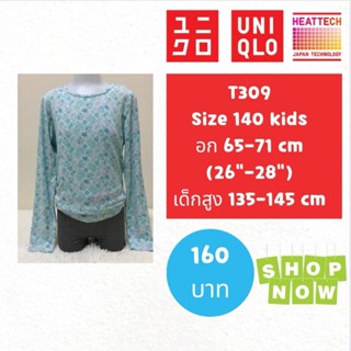 T309 เสื้อ heattech kid มือ2 ยี่ห้อ Uniqlo