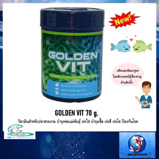 GOLDEN VIT 70 g.(วิตามินสำหรับปลาสวยงาม บำรุงพ่อแม่พันธุ์ เร่งไข่ บำรุงเชื้อ เร่งสี เร่งโต ป้องกันโรค)