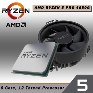 CPU (ซีพียู) AMD RYZEN 5 PRO 4650G (MPK),with Wraith Stealth Cooler AM4 มีกล่อง ของแท้มีพัดลม Original -รับประกัน 3 ปี