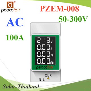 PZEM-008 AC มิเตอร์ดิจิตอล 0-100A 50-300V โวลท์ แอมป์ วัตต์ พลังงานไฟฟ้า แบบ Dinrial รุ่น PZEM-008