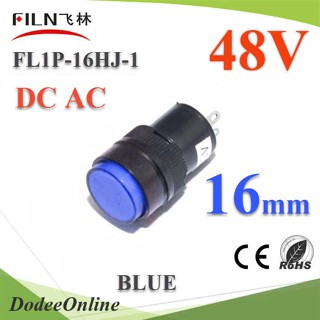 .ไพลอตแลมป์ ขนาด 16 mm. DC 48V ไฟตู้คอนโทรล LED สีน้ำเงิน รุ่น Lamp16-48V-BLUE DD