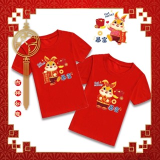 ผ้าฝ้าย 100% เสื้อยืดผ้าฝ้าย 2023 เสื้อยืดเสื้อยืดเด็ก CNY สีแดงสำหรับเด็กอายุ2023ปีรูปกระต่ายปีใหม่ของขวัญเสื้อผ้าสำหรั