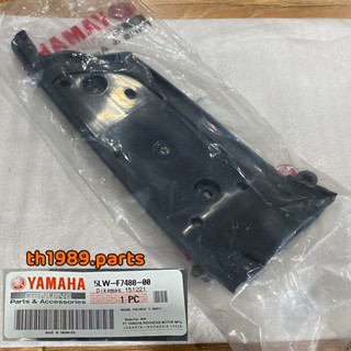 5LW-F7488-00 แผ่นพักเท้าหน้า(สีเทา) NOUVO ปี2002 อะไหล่แท้ YAMAHA