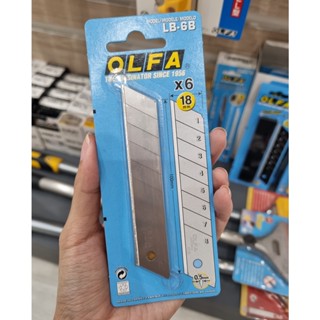 OLFA ใบมีดคัตเตอร์ LB-6B ขนาด 18 มม.ใช้กับมีดคัตเตอร์ OLFA ขนาด 18 มม. ทุกรุ่น สำหรับงานหนัก