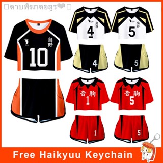 ﹉■▫ชุดคอสเพลย์วอลเลย์บอล เสื้อและกางเกง ตัวการ์ตูน Haikyuu Shouyou Hinata Karasuno