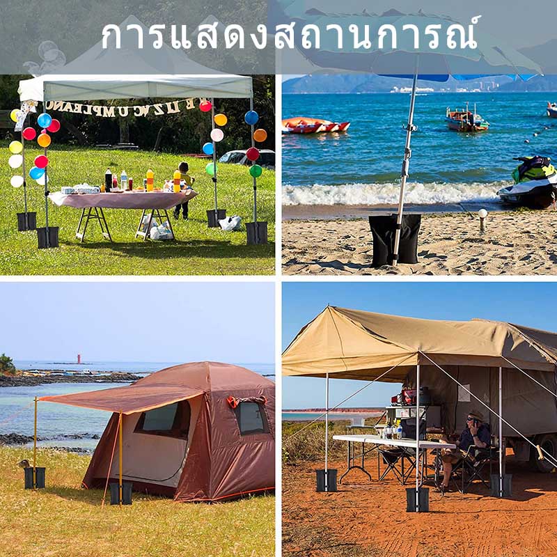 🌊พร้อมส่ง🌊 ถุงทรายถ่วงน้ําหนักกันลมสําหรับเต็นท์ ถุงทรายถ่วงน้ําหนักเต็นท์แบบพกพา  กระสอบทรายเต็นท์  กระสอบทรายกันลม - รูปที่ 5